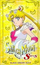 Sailor Moon SuperS: Black Dream Hole